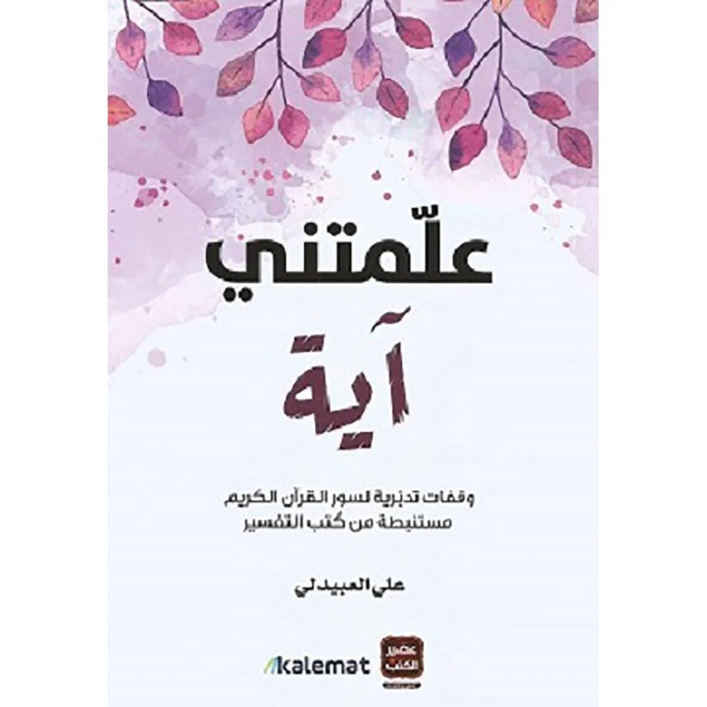 صورة المنتج 1