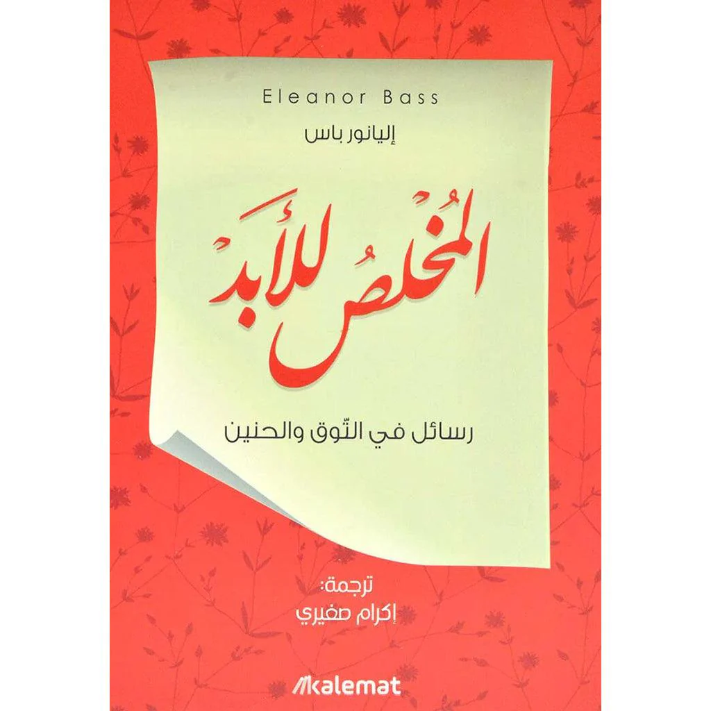 صورة المنتج 1