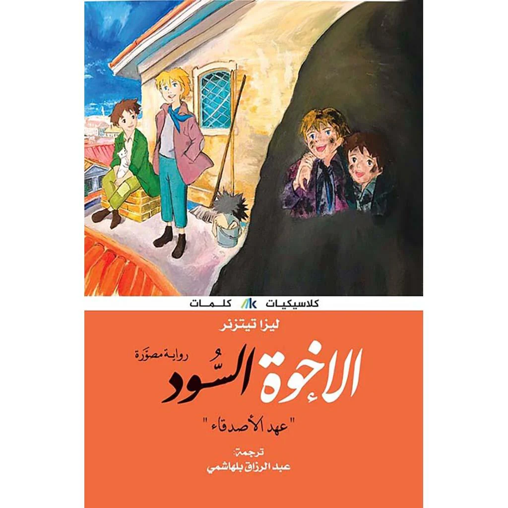 صورة المنتج 1