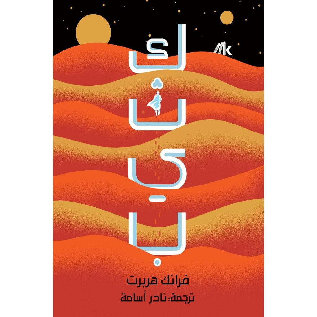 صورة مصغرة 2