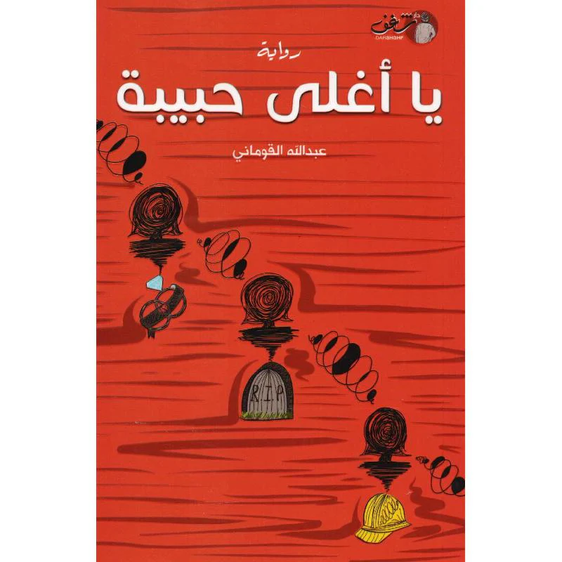 صورة مصغرة 1