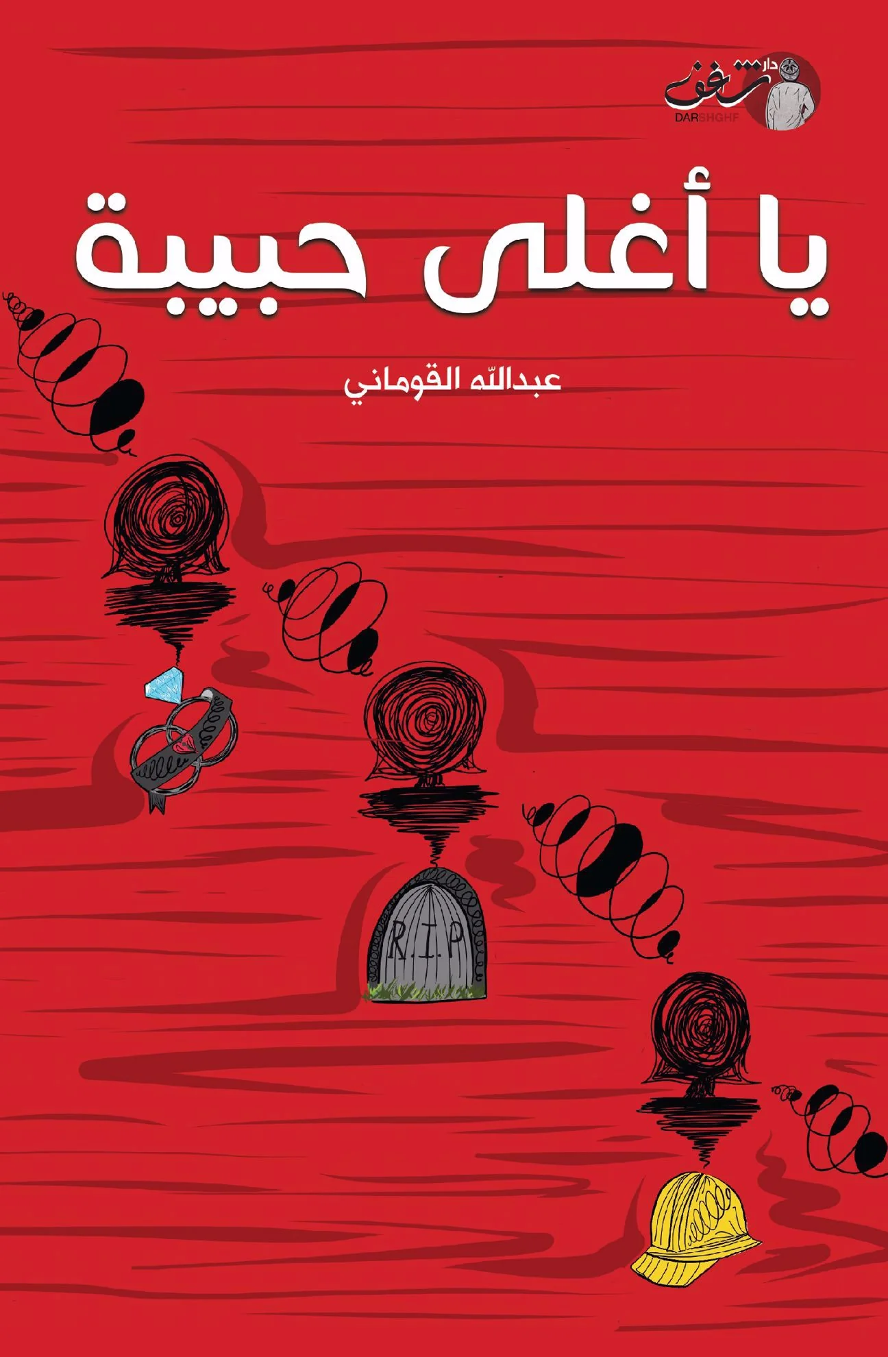 صورة مصغرة 2