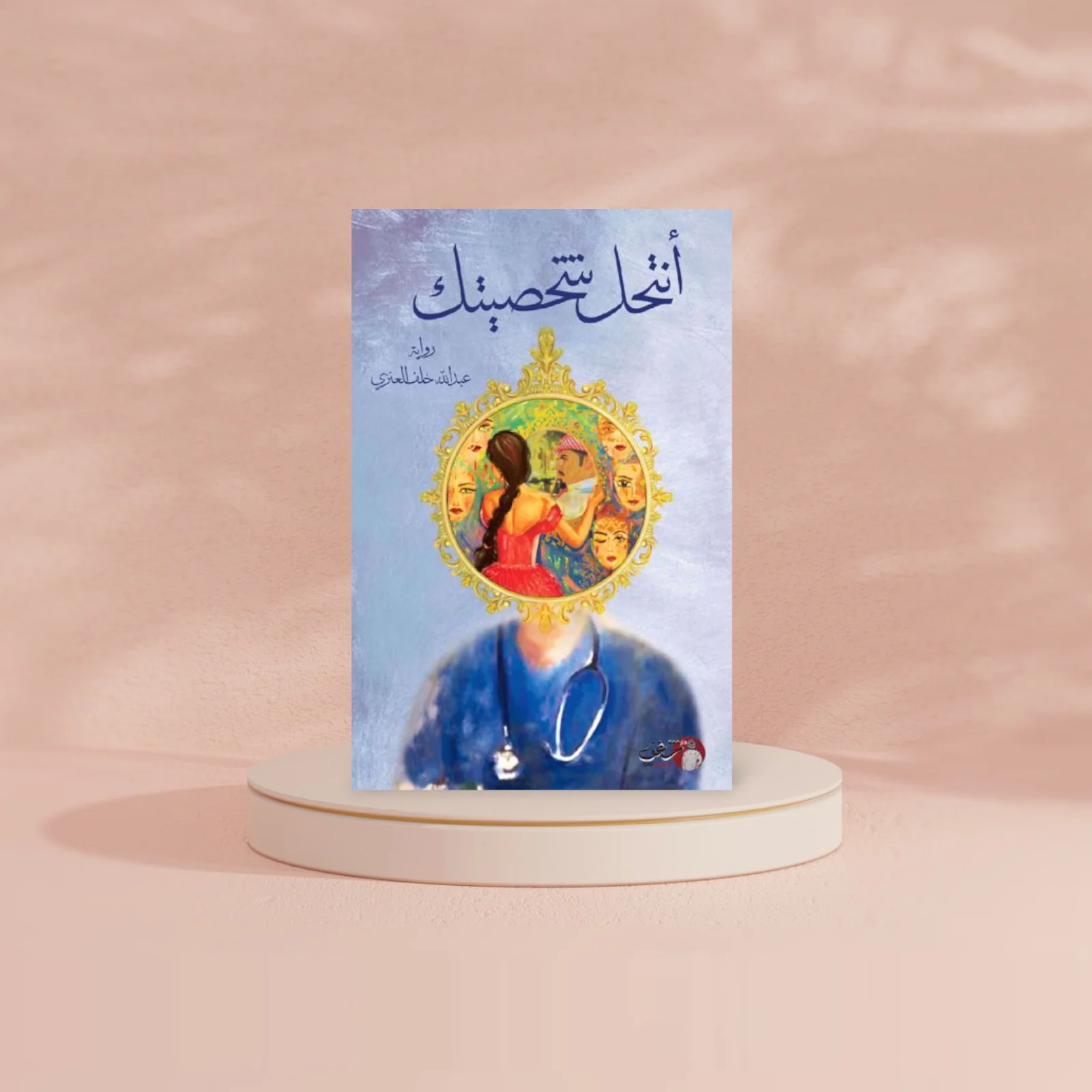 صورة مصغرة 2