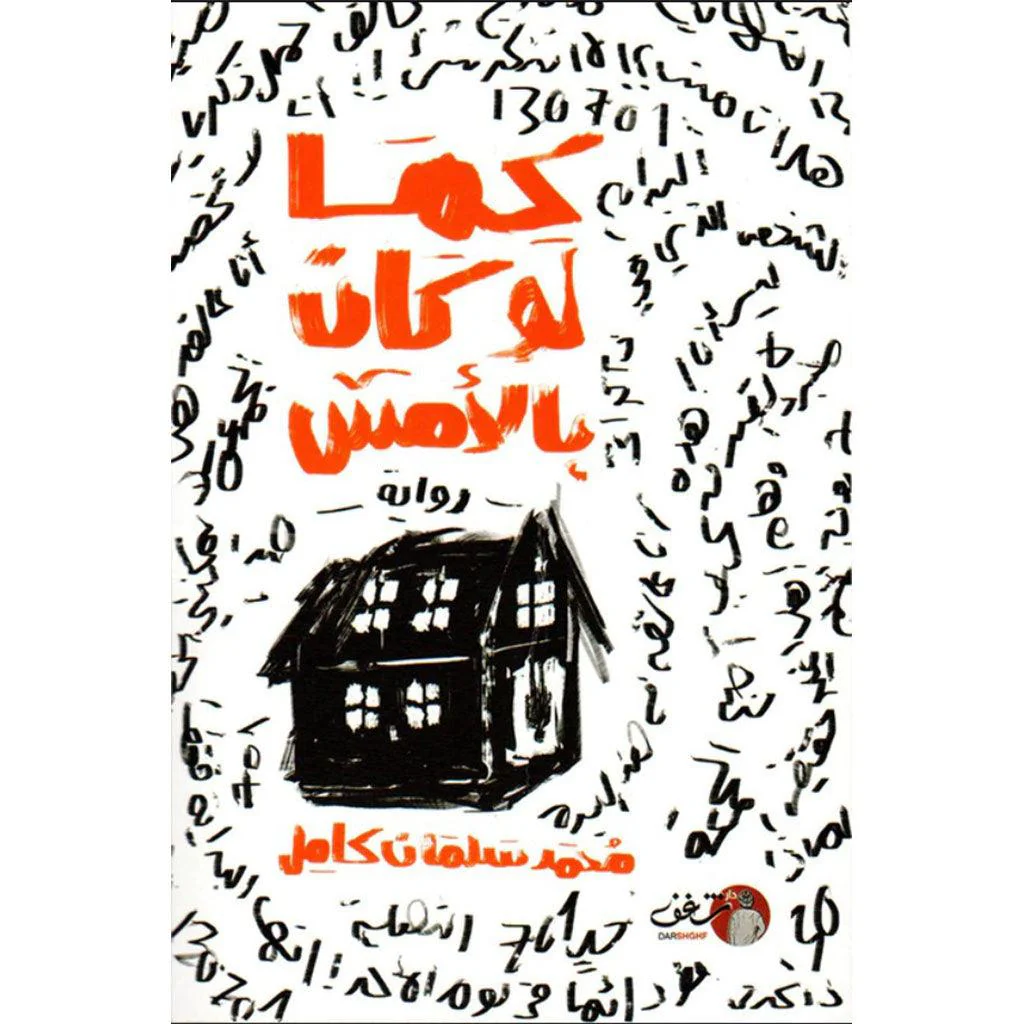 صورة المنتج 1
