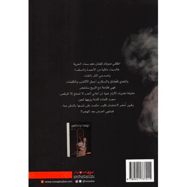 صورة مصغرة 2