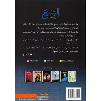 صورة مصغرة 2