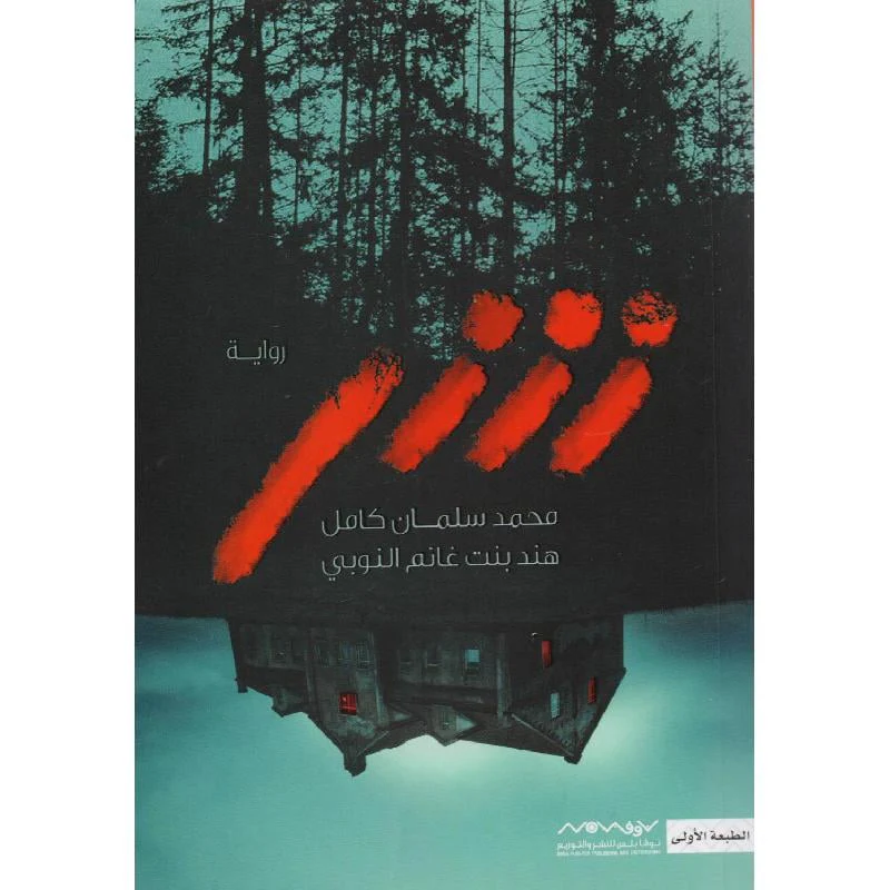 صورة المنتج 1