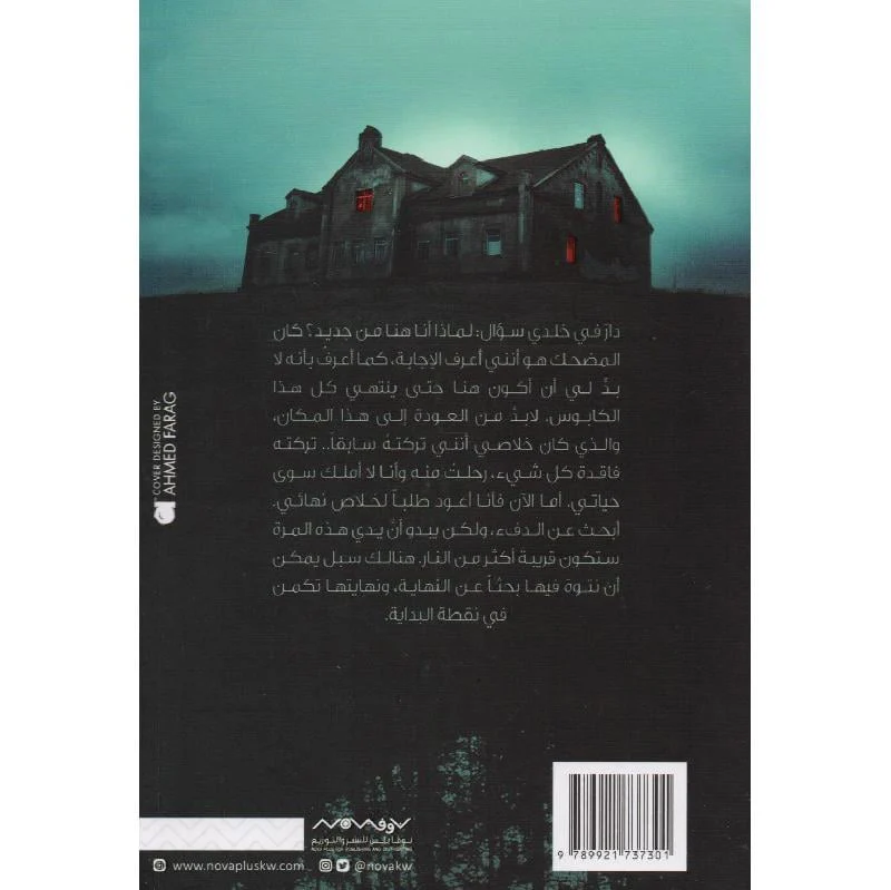 صورة مصغرة 2