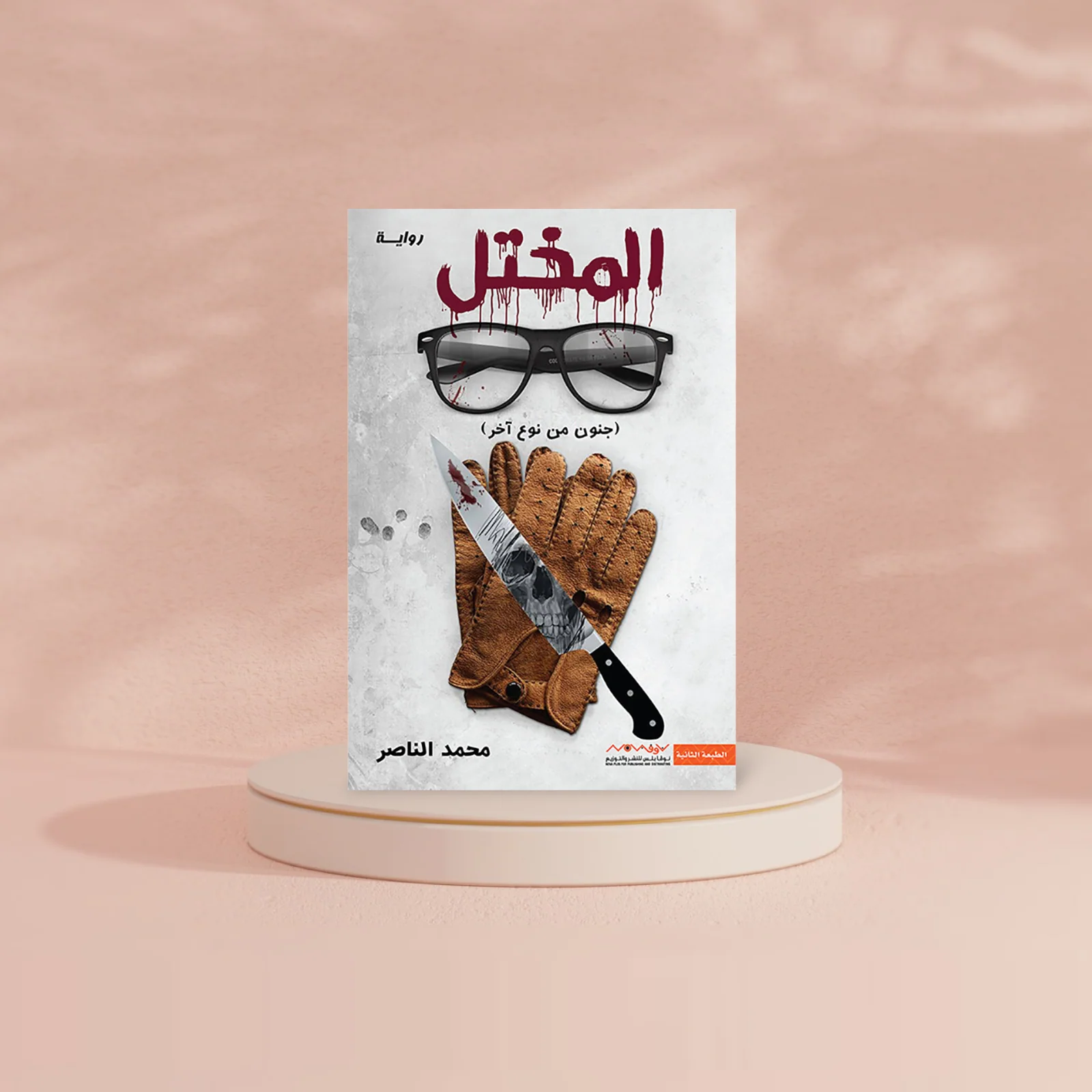 صورة مصغرة 2