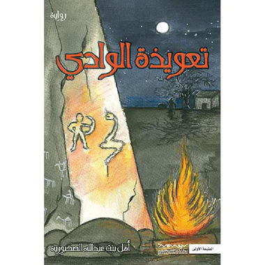 صورة مصغرة 2