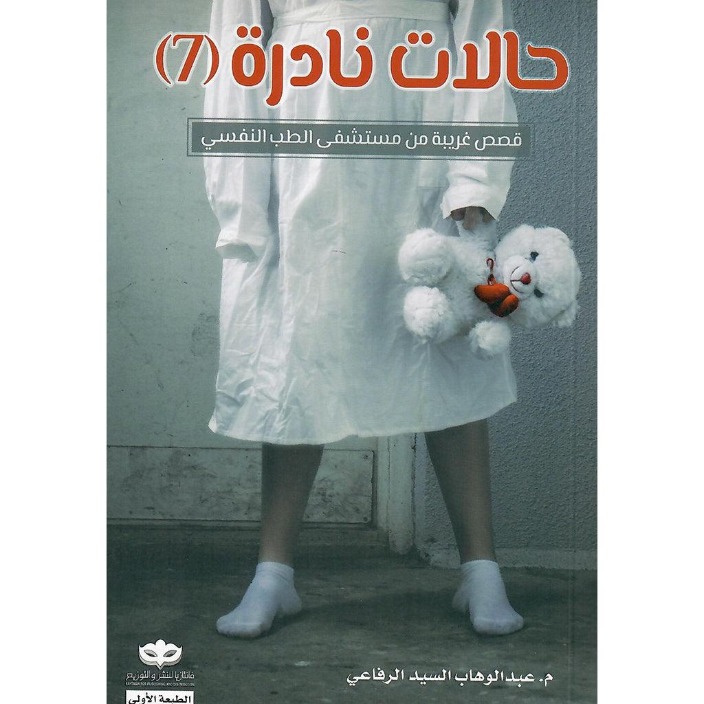 صورة مصغرة 1