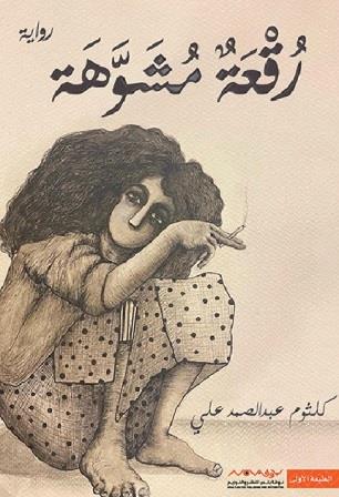 صورة المنتج 1