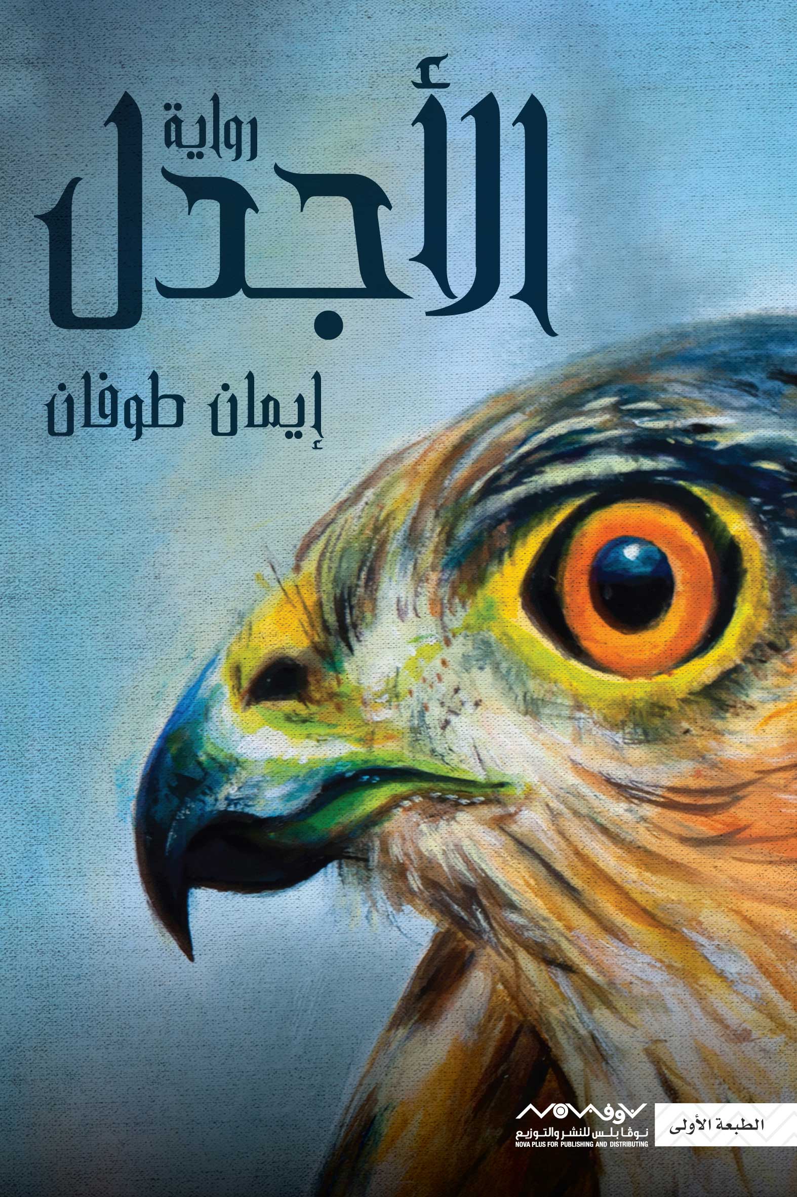 صورة المنتج 1