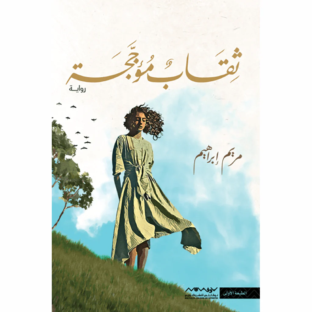 صورة المنتج 1