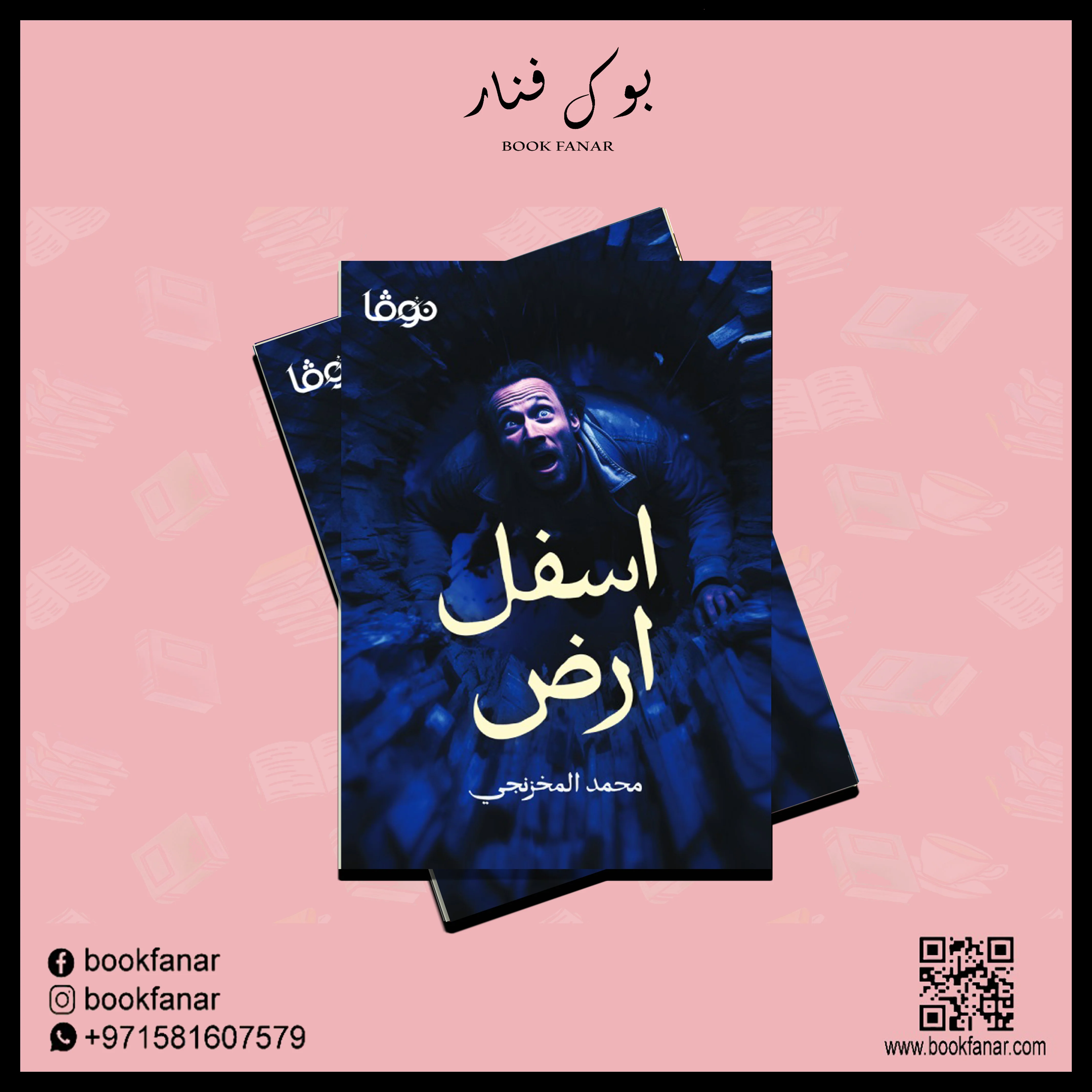 صورة مصغرة 2
