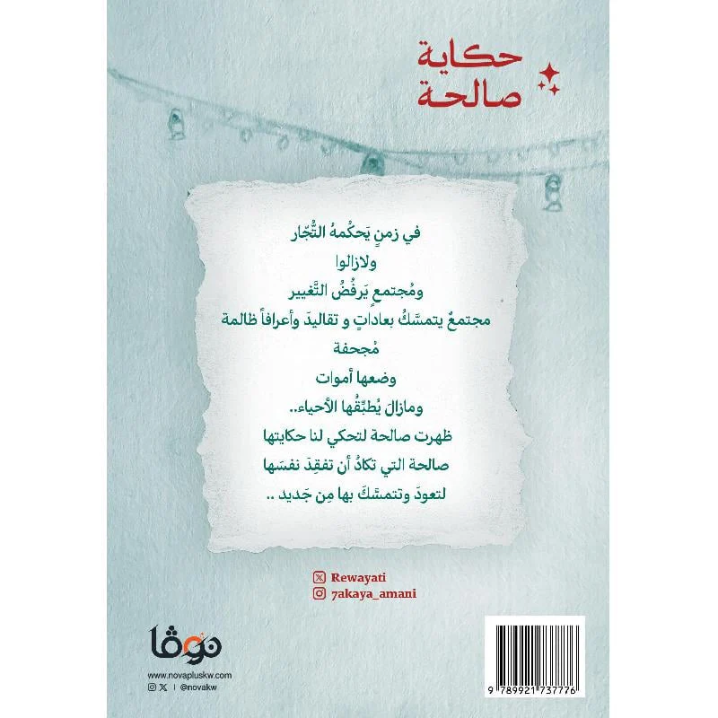 صورة مصغرة 2