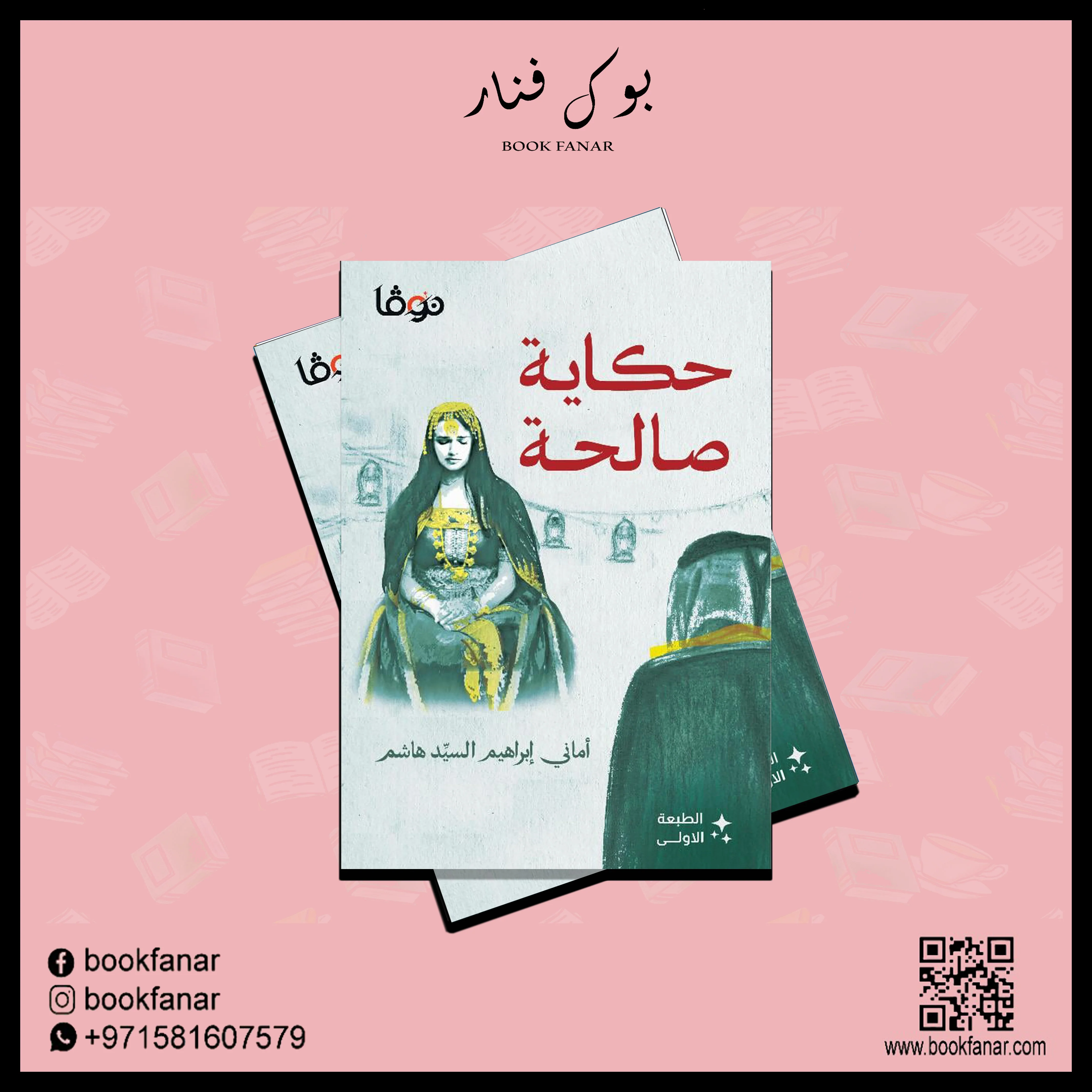 صورة مصغرة 3