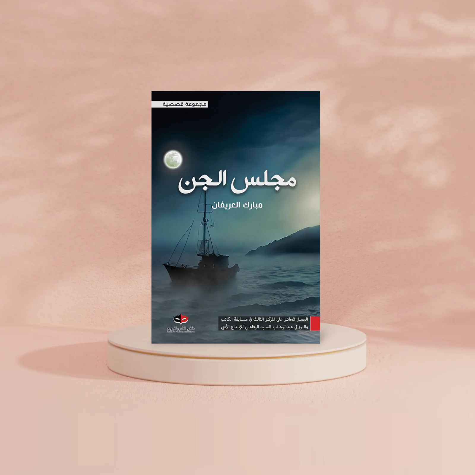 صورة مصغرة 2