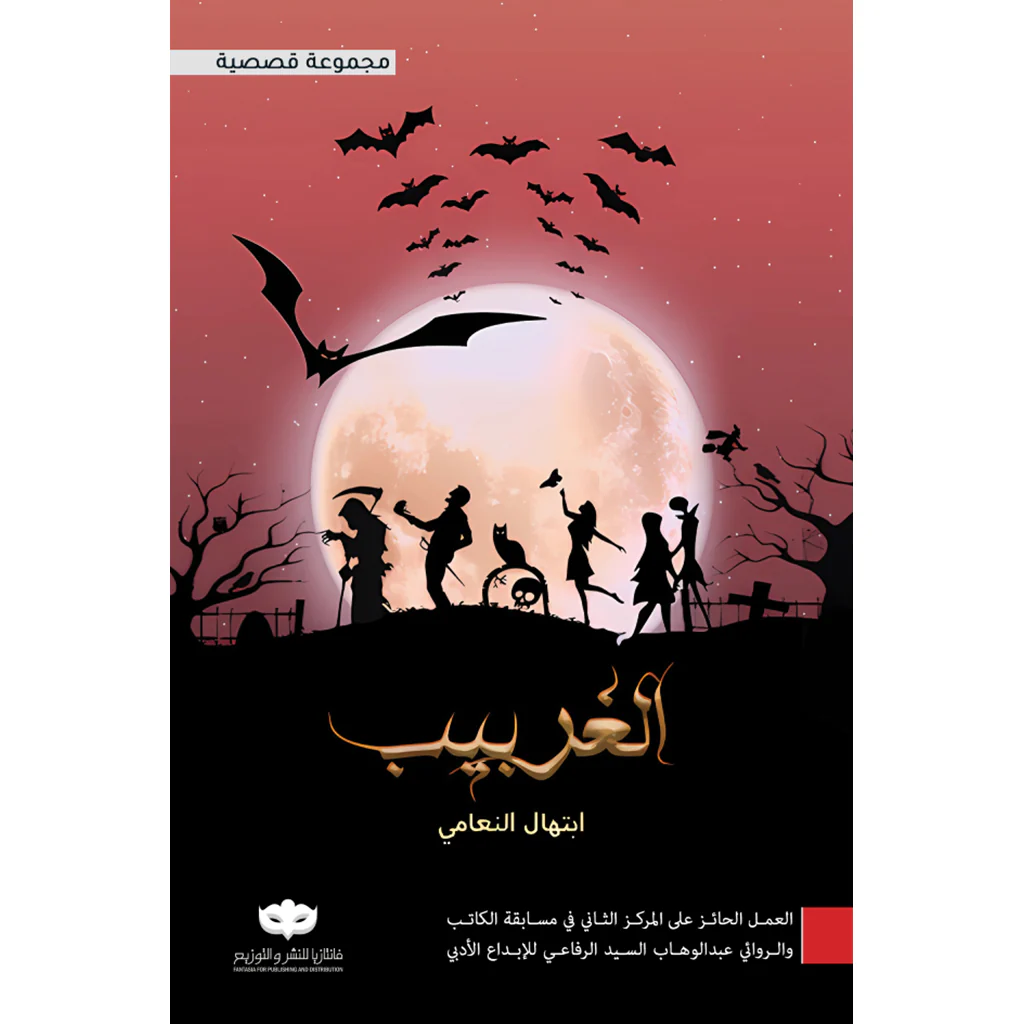 صورة المنتج 1