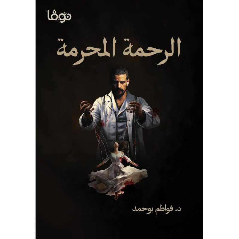 صورة المنتج 1