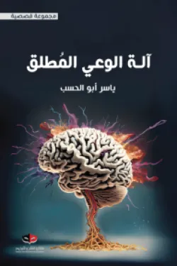صورة مصغرة 2