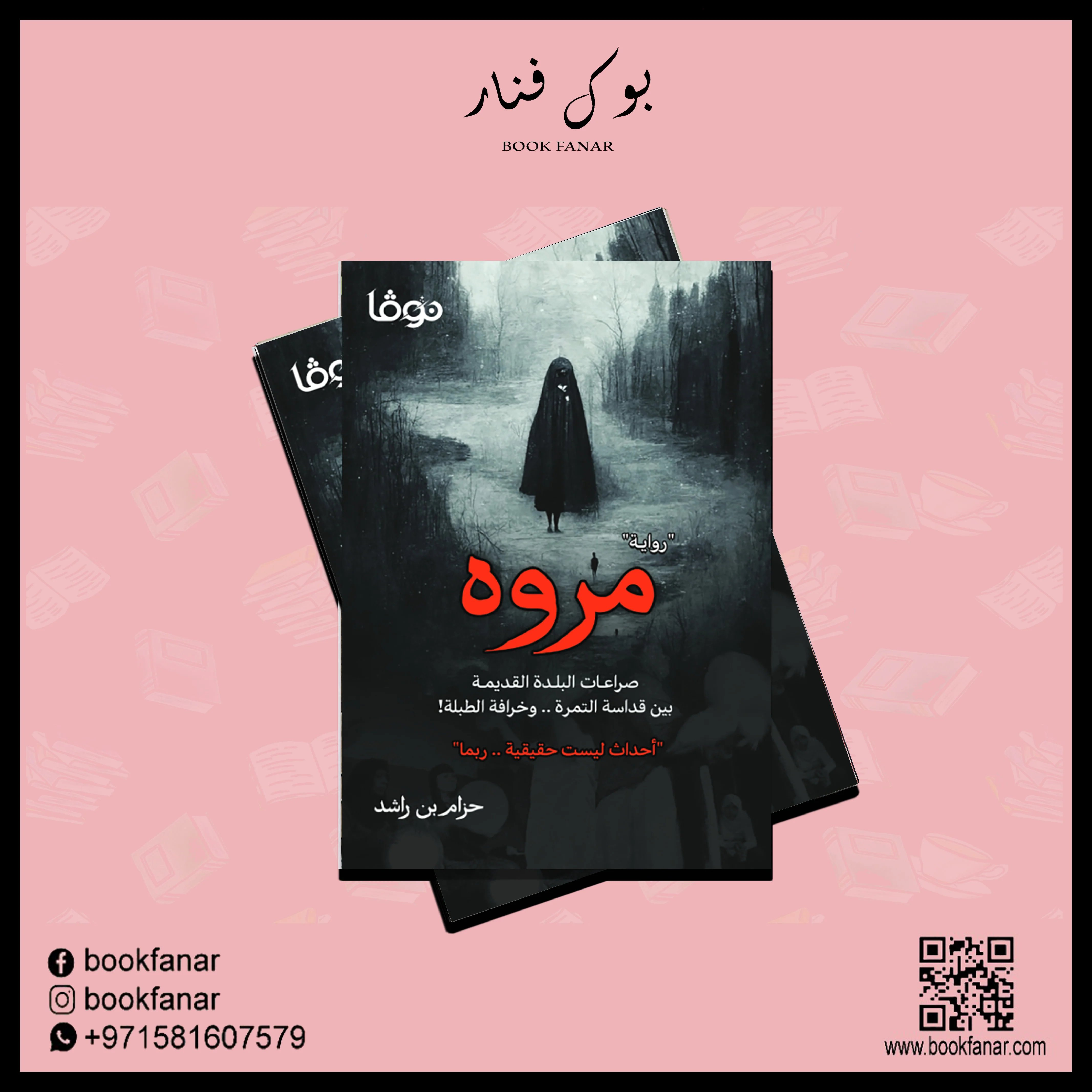 صورة مصغرة 2