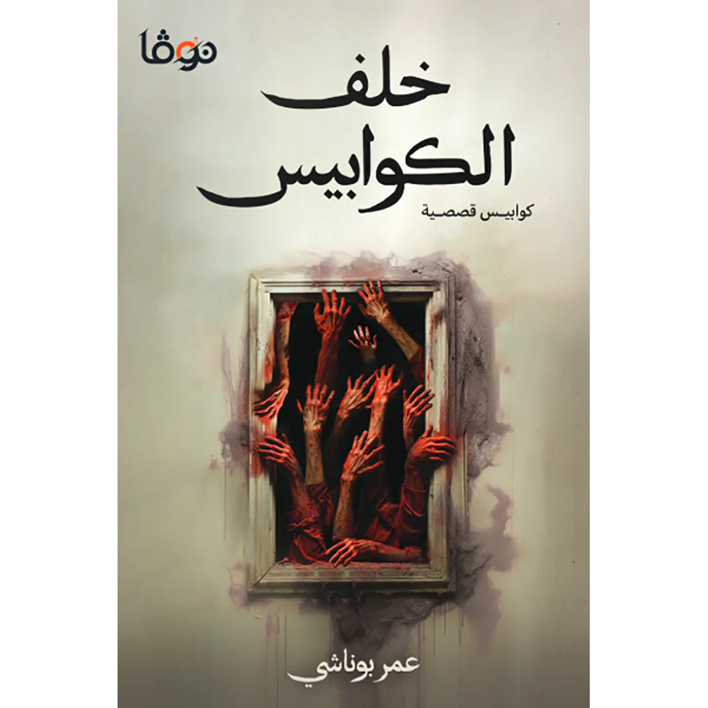 صورة المنتج 1