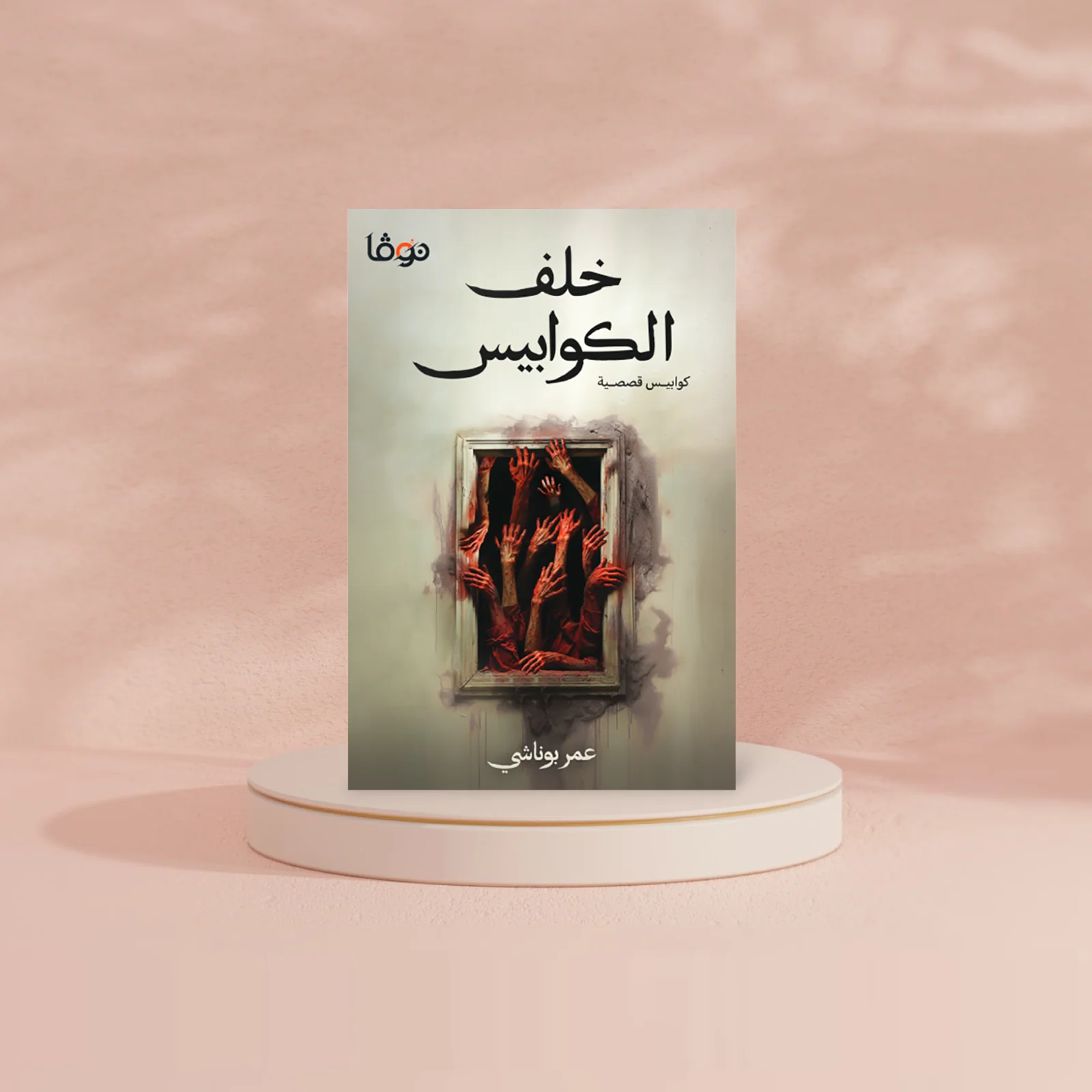 صورة مصغرة 2
