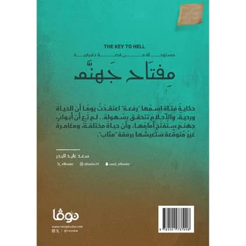 صورة مصغرة 2