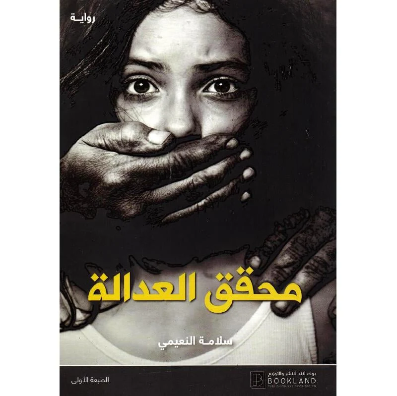 صورة المنتج 1
