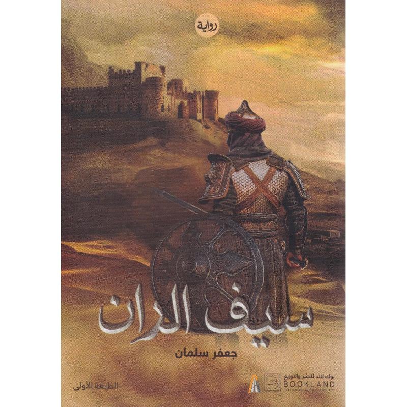 صورة المنتج 1