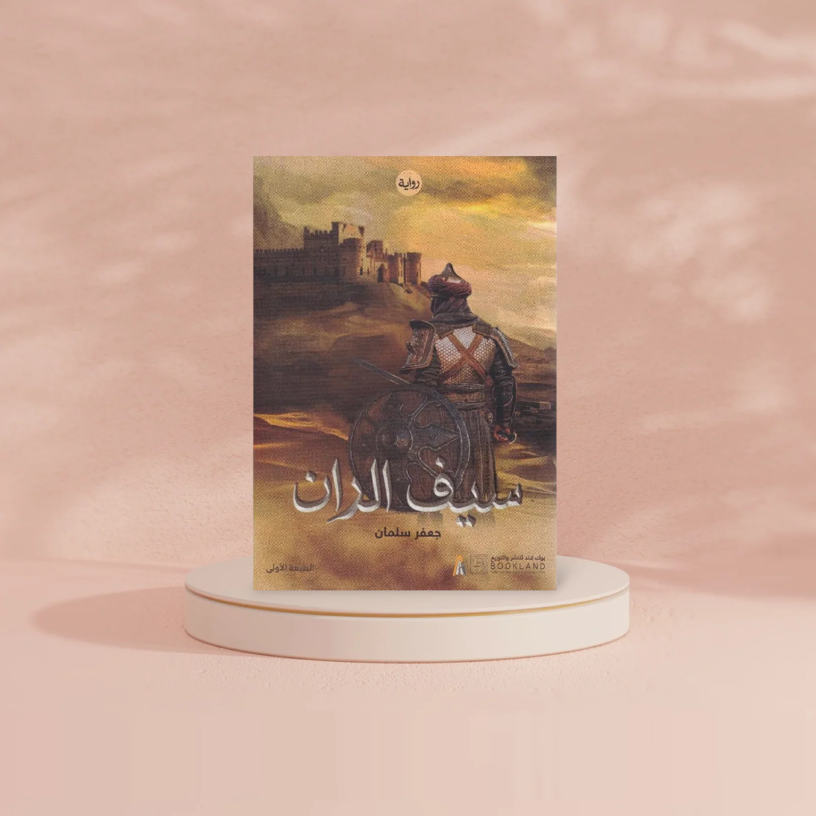 صورة مصغرة 3