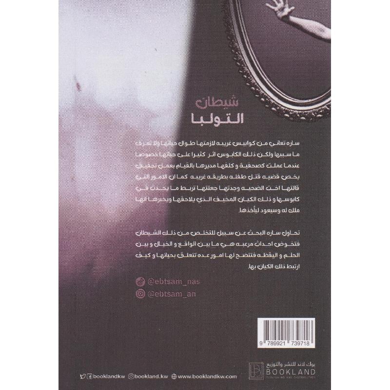 صورة مصغرة 2