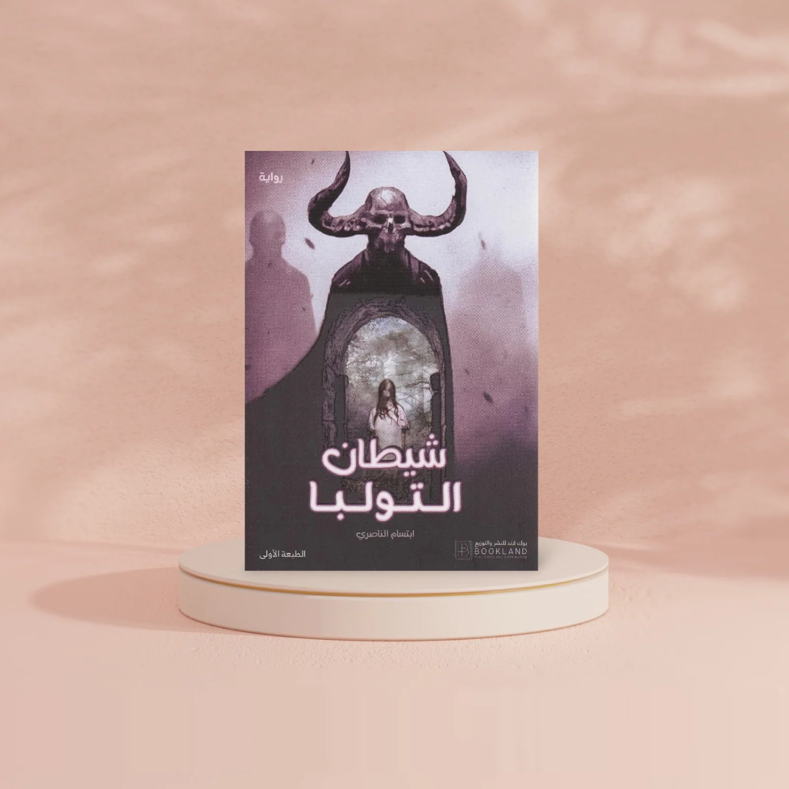 صورة مصغرة 3