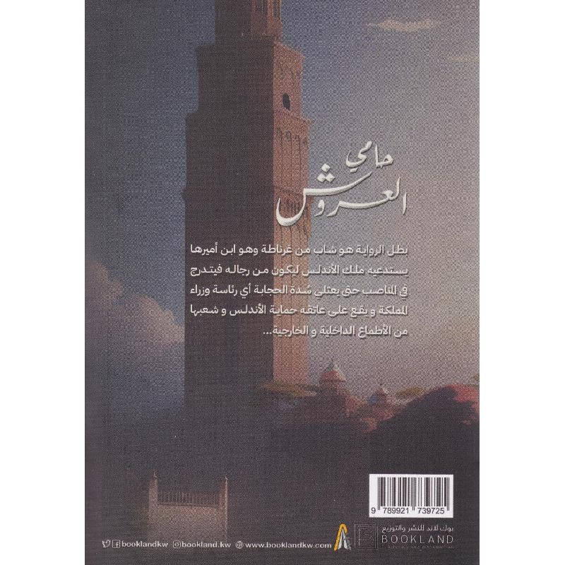 صورة مصغرة 2