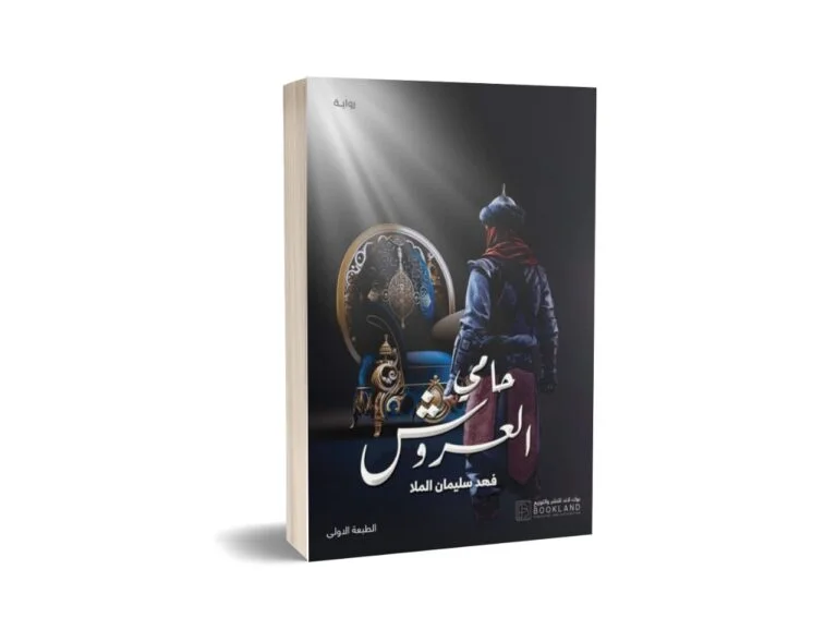 صورة مصغرة 3