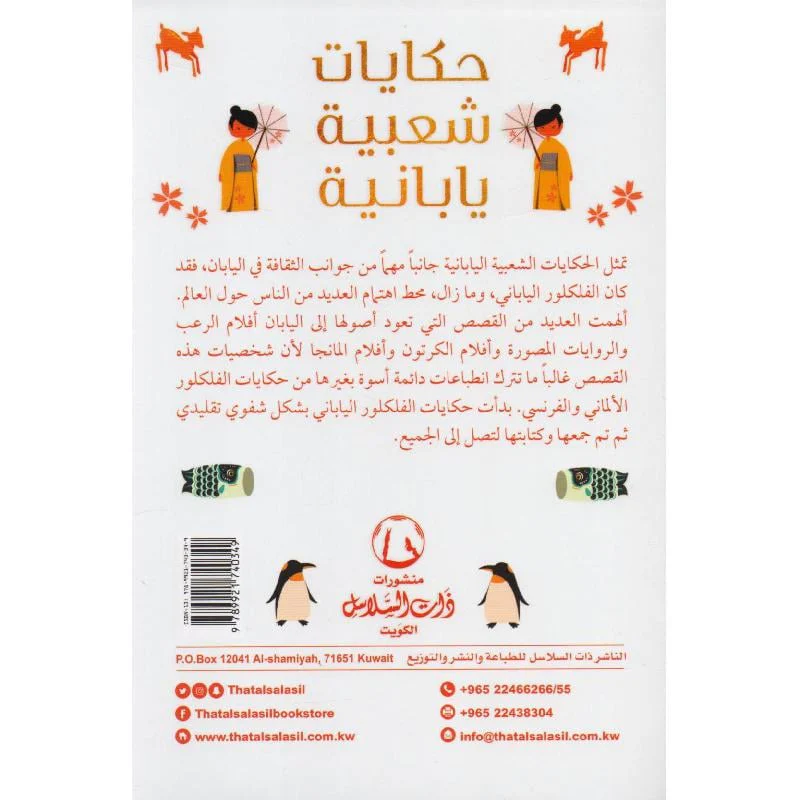صورة مصغرة 2