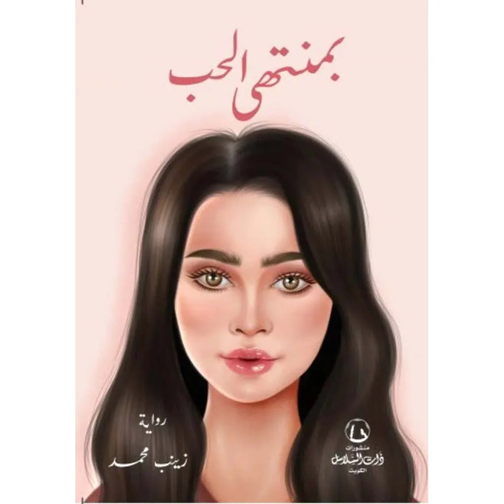 صورة المنتج 1