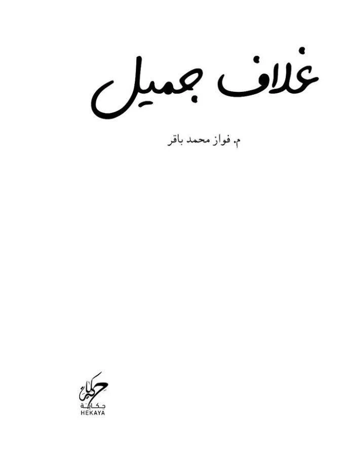 صورة مصغرة 2