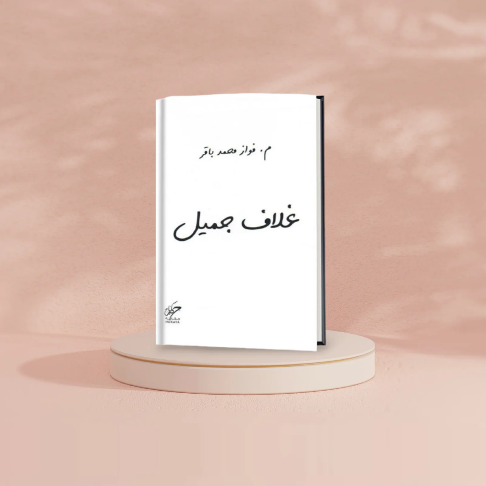 صورة مصغرة 4
