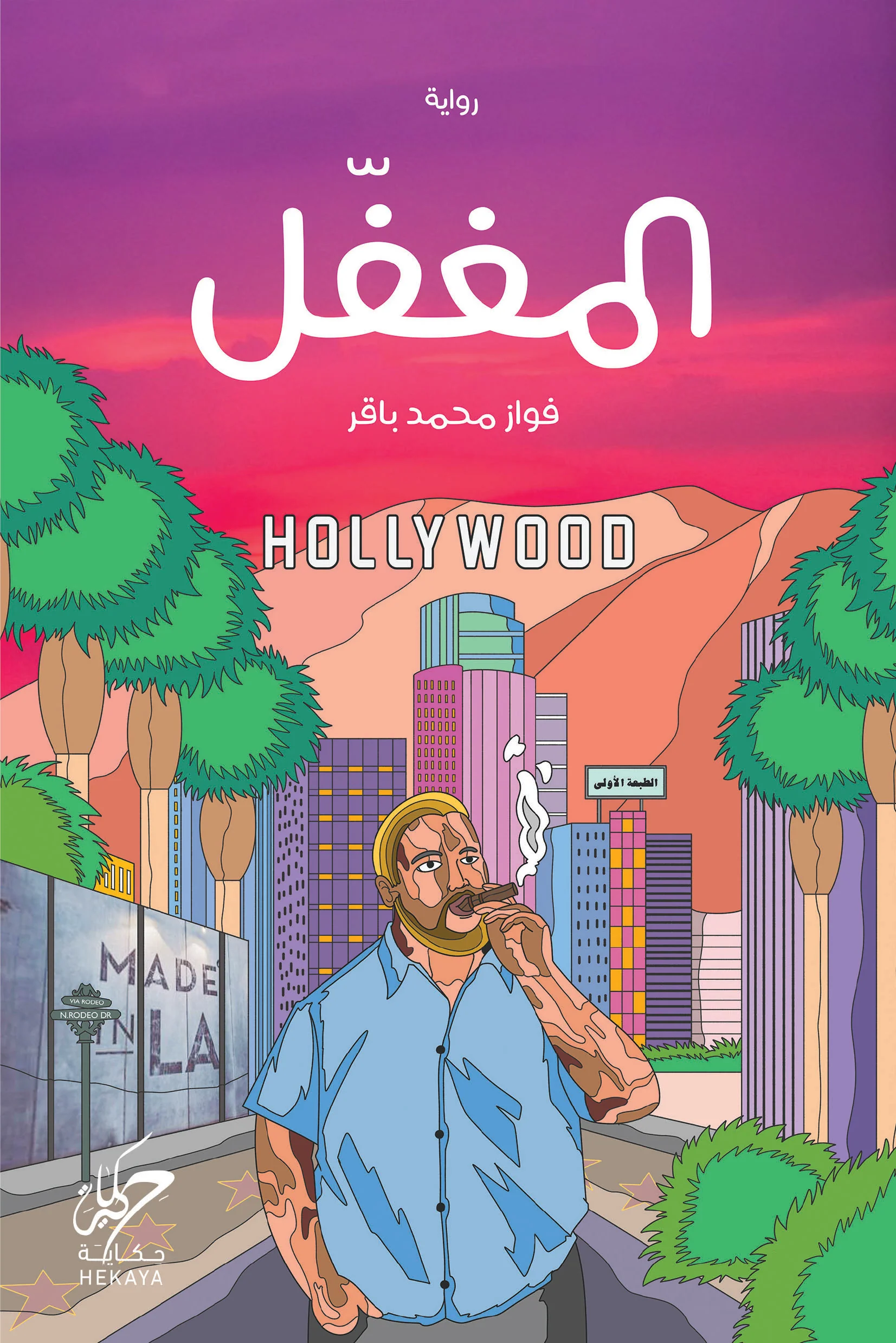 صورة المنتج 1