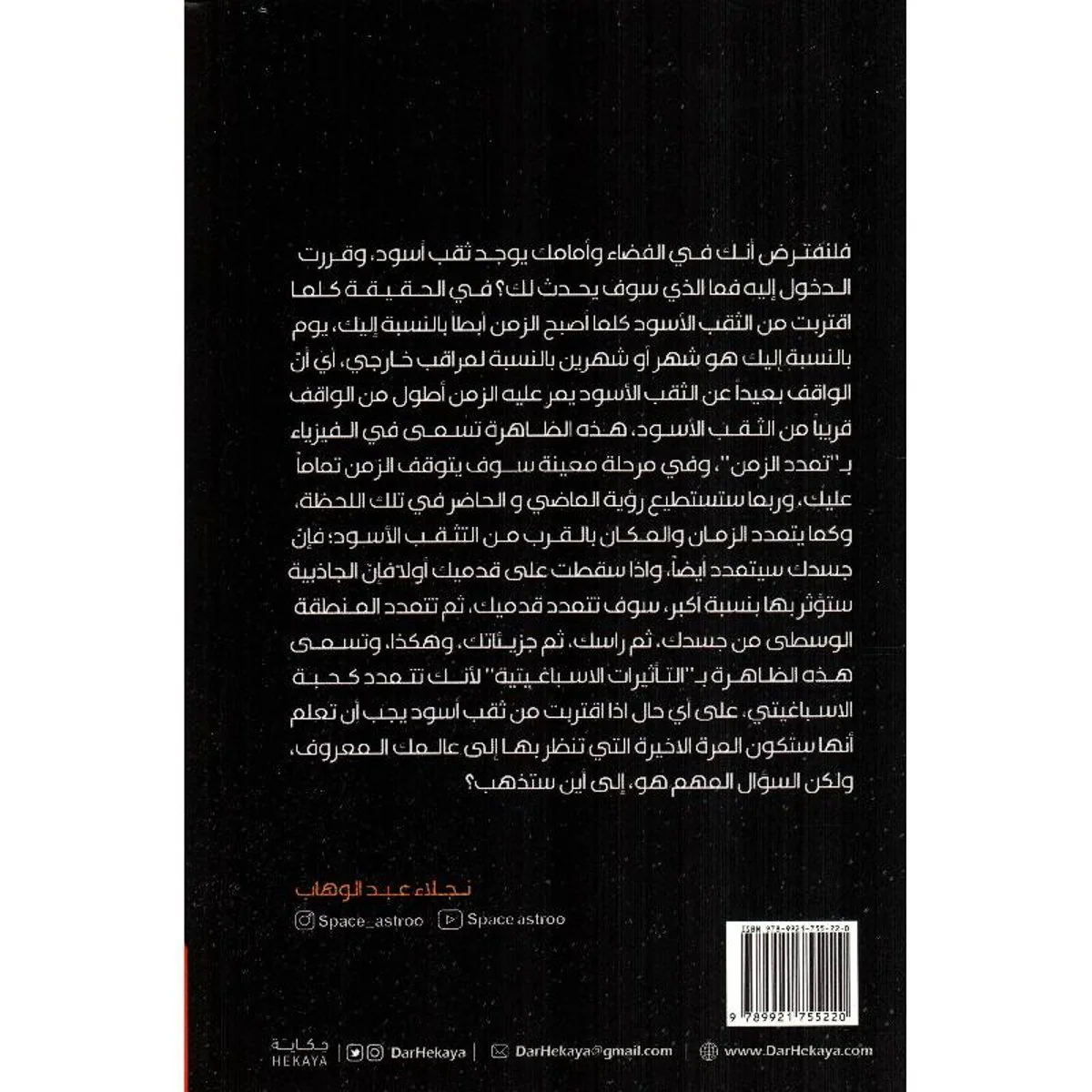 صورة مصغرة 2