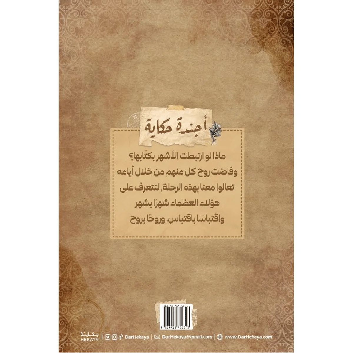 صورة مصغرة 2