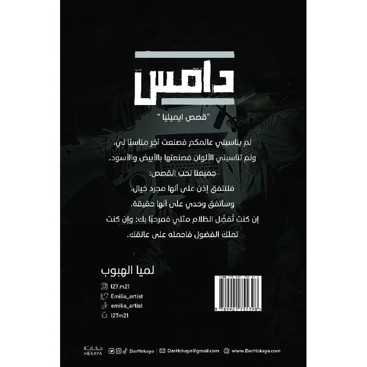 صورة مصغرة 2