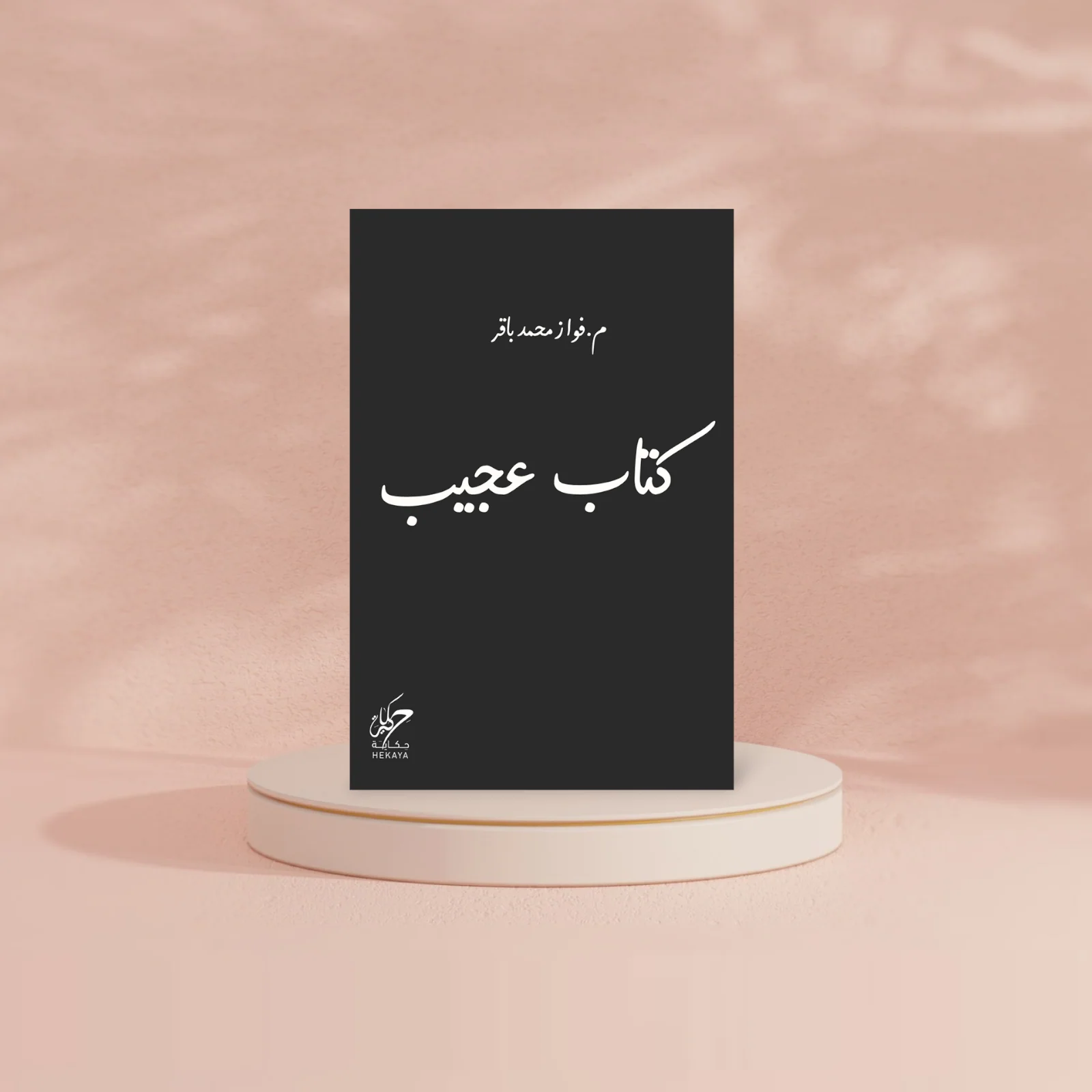 صورة مصغرة 3