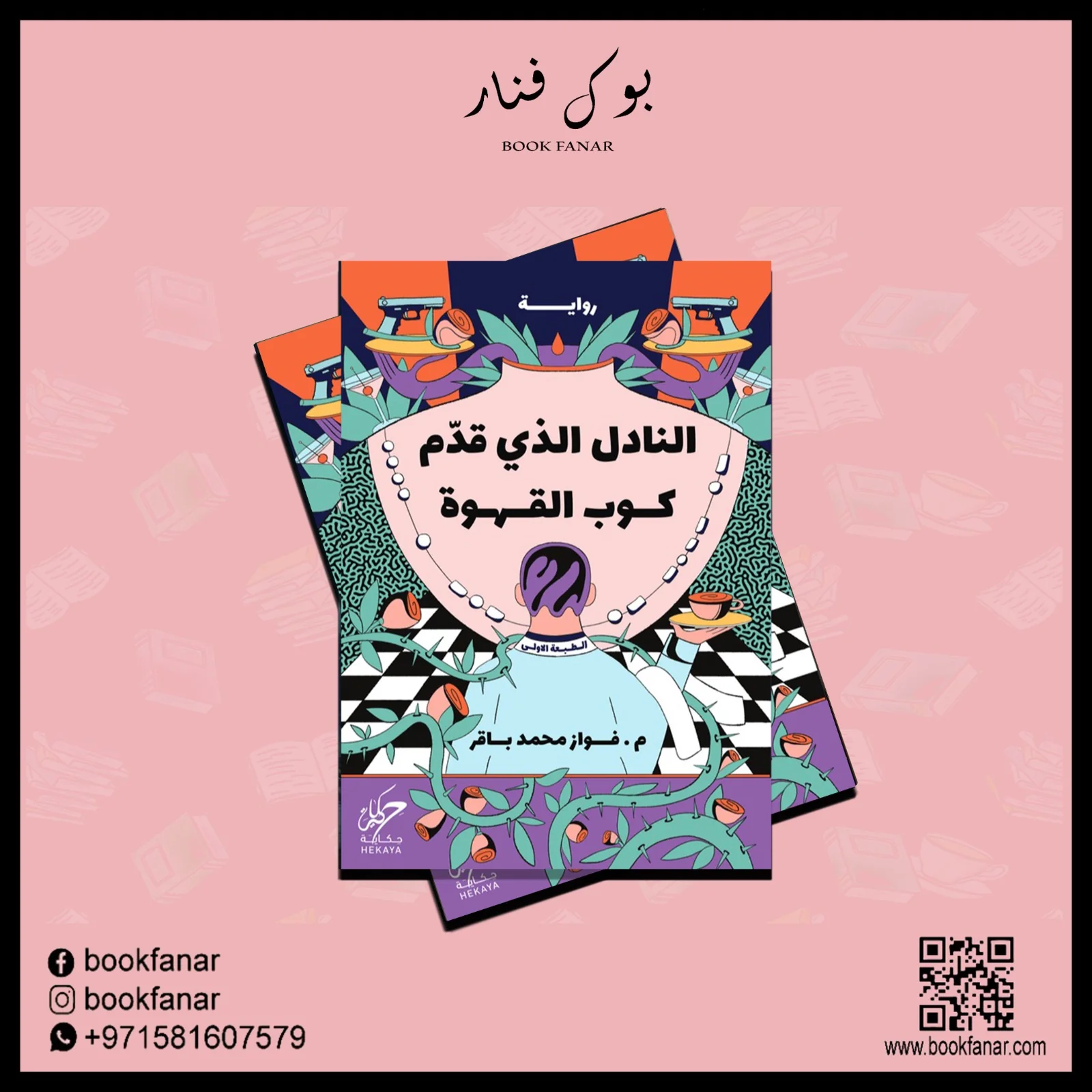 صورة مصغرة 3