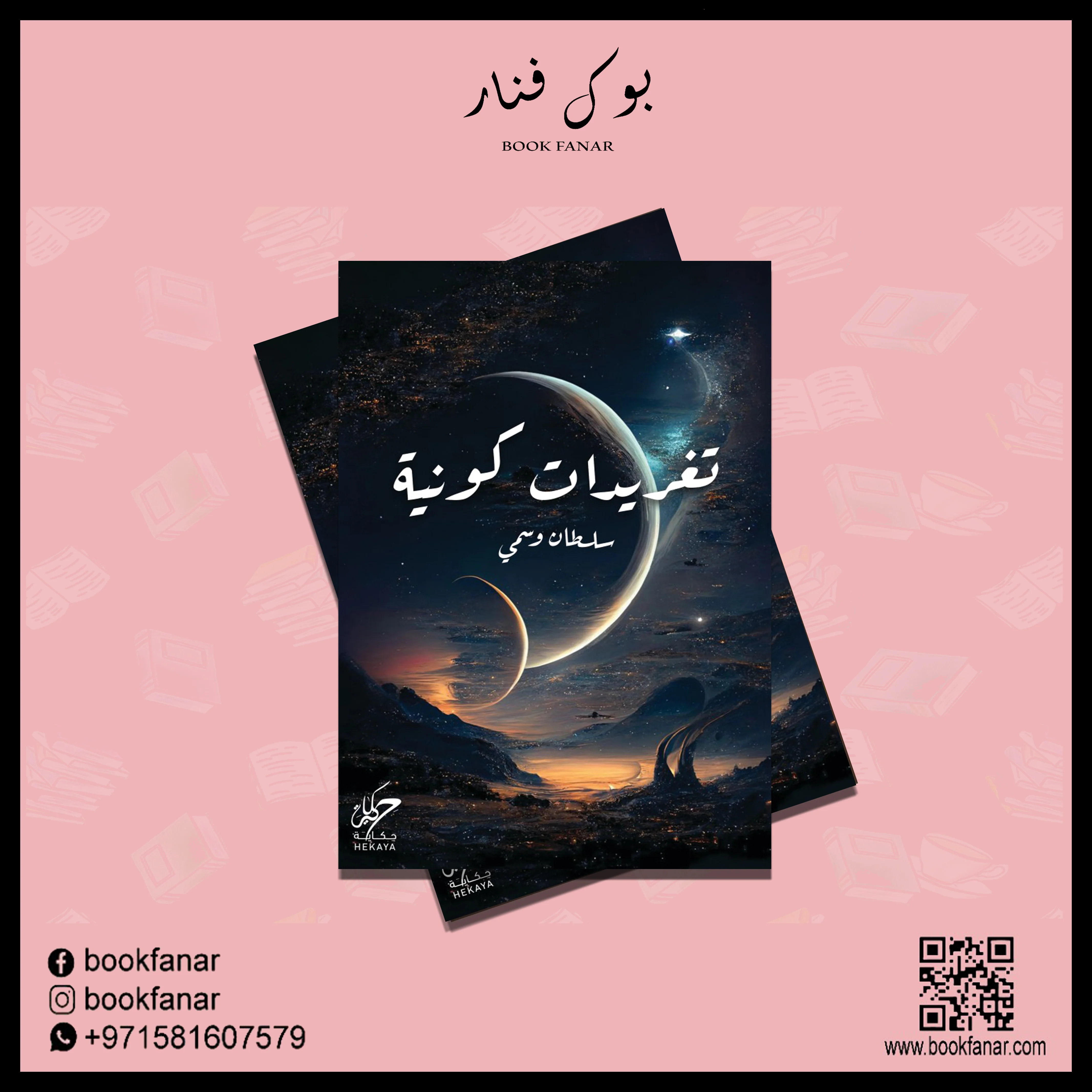 صورة مصغرة 3
