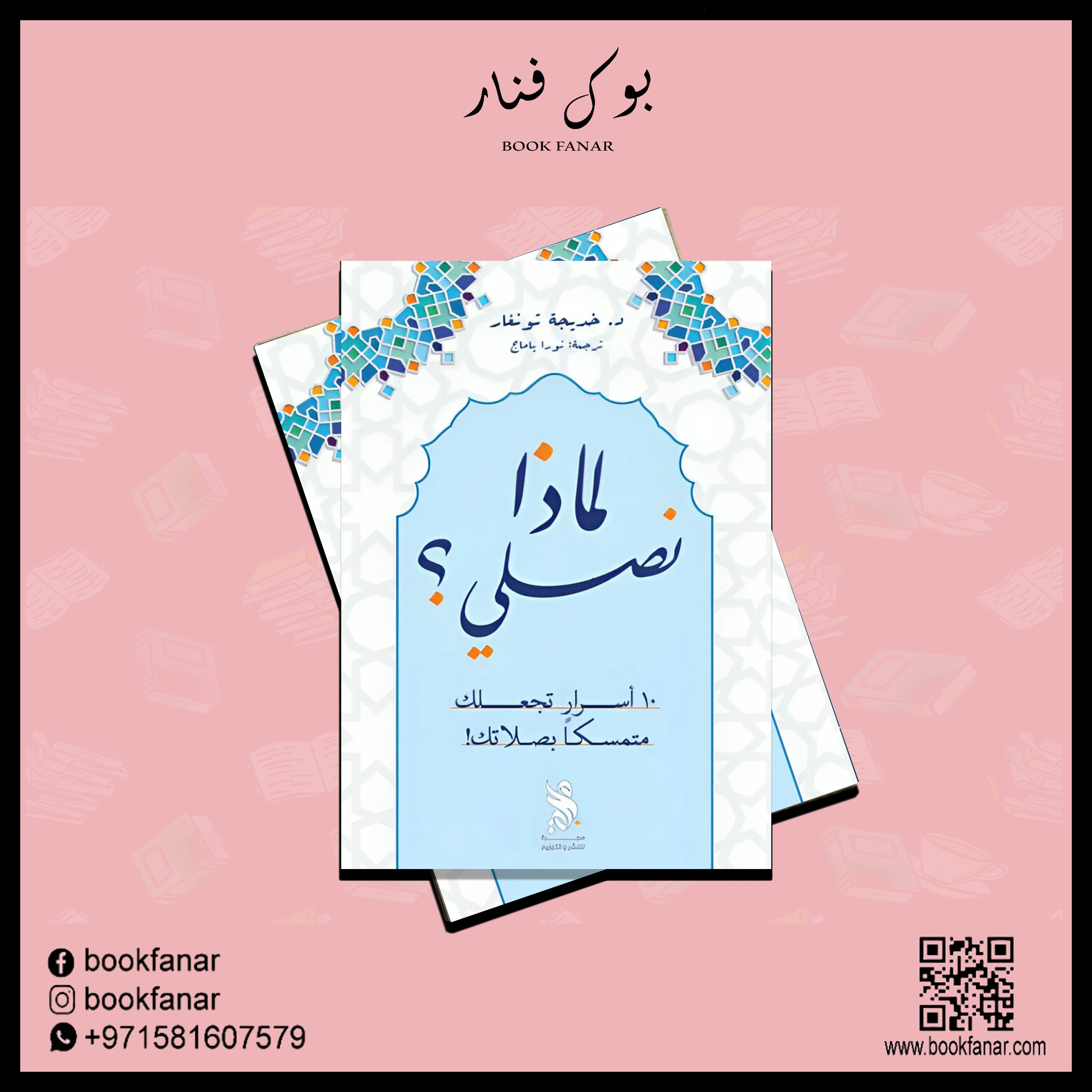 صورة مصغرة 2