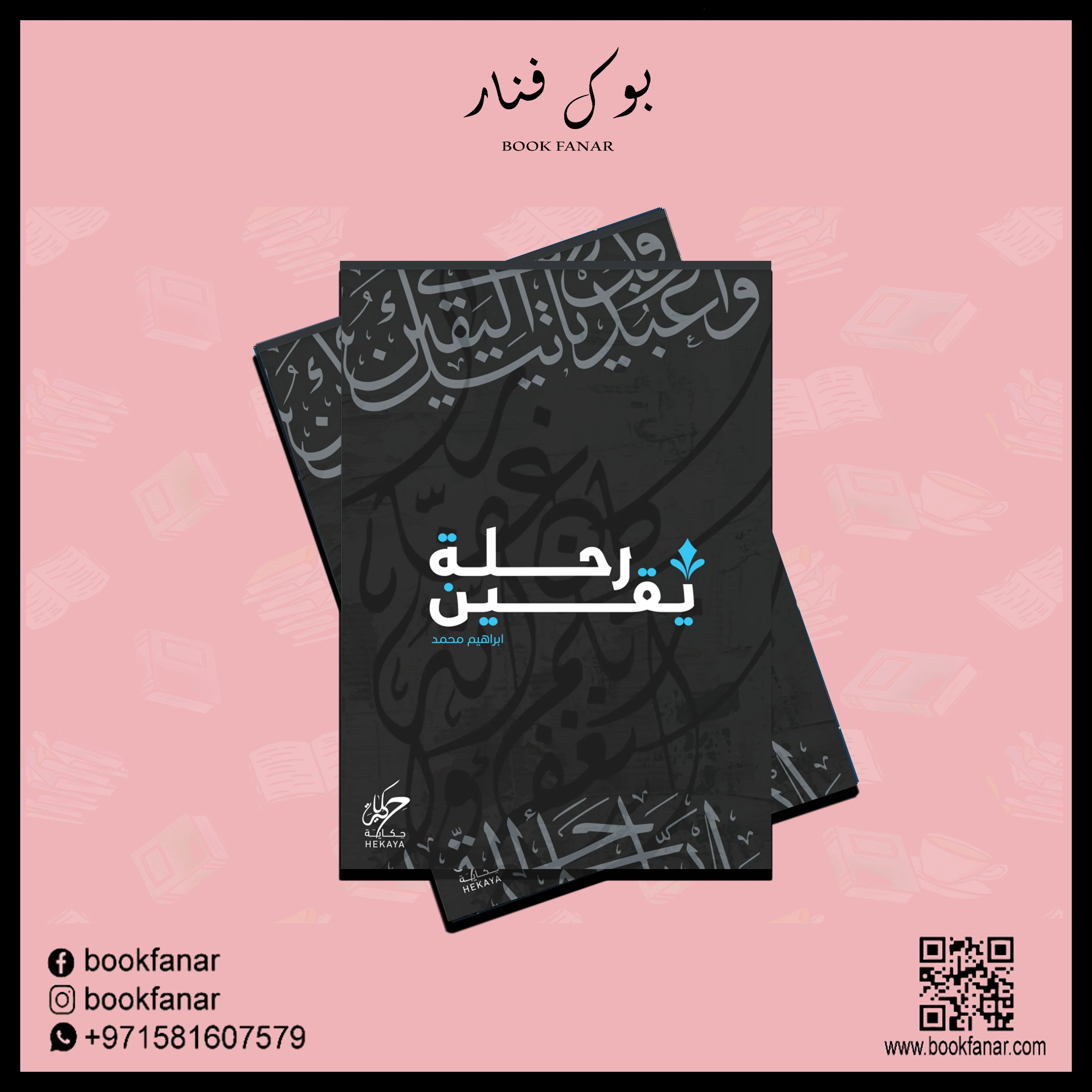 صورة مصغرة 4