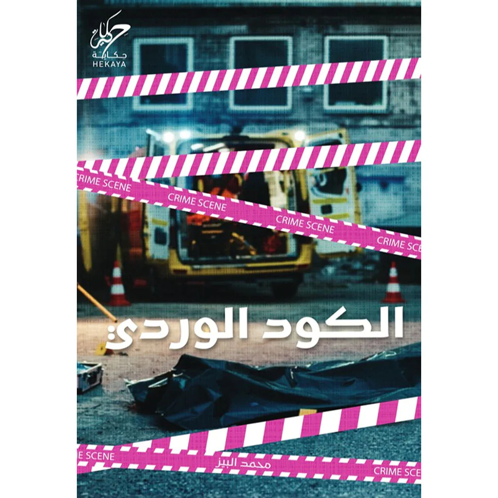 صورة المنتج 1
